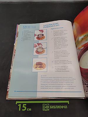 Прибалтийская кухня