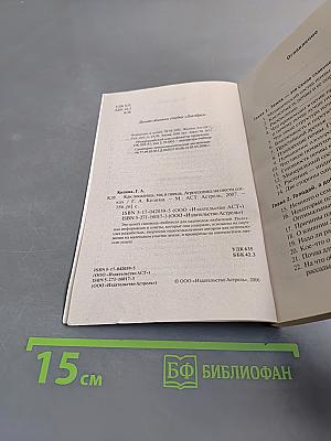 Как посадишь, так и поешь