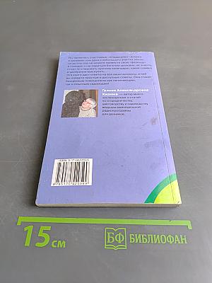 Как посадишь, так и поешь