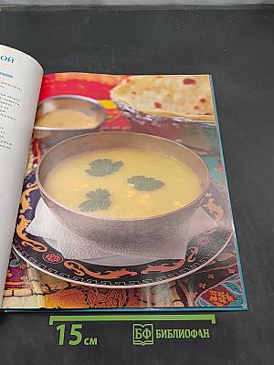 Индийская кухня
