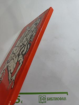Безумная луна