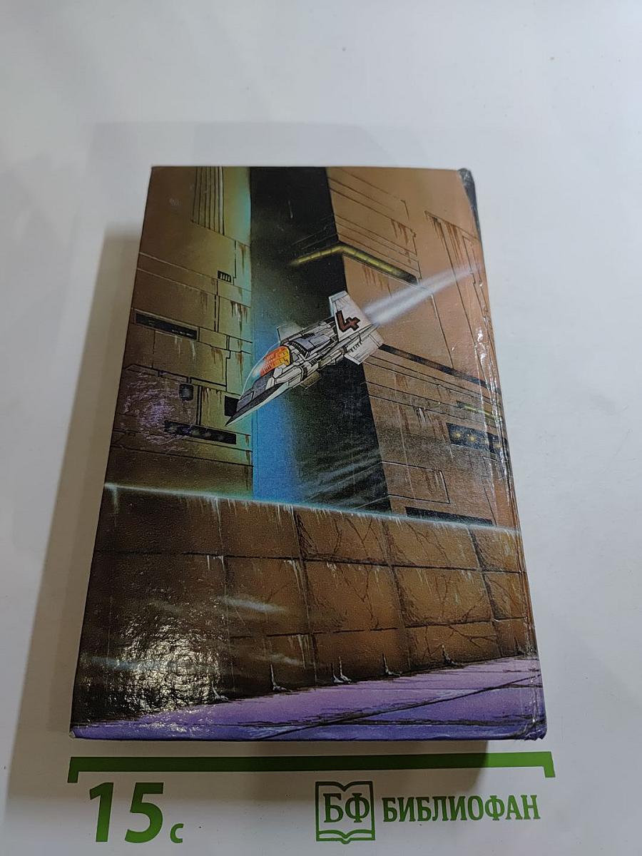 Разведчики Времени