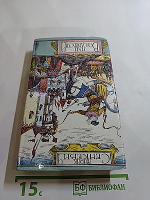 Пан Володыевский