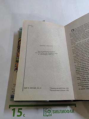 Пан Володыевский