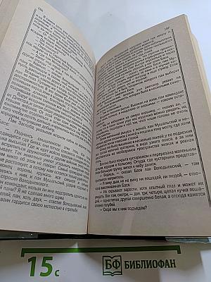 Пан Володыевский