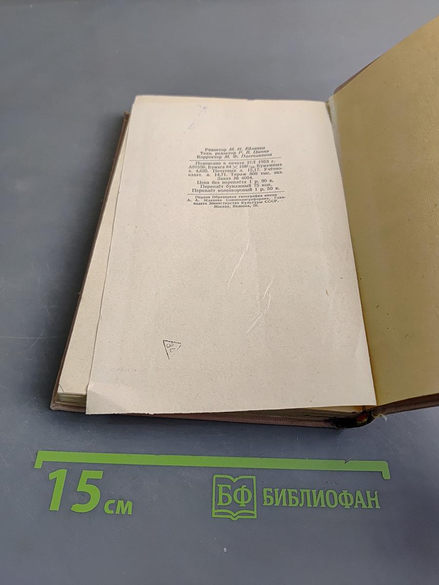 Грамматика немецкого языка