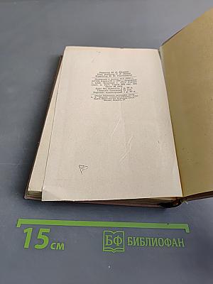 Грамматика немецкого языка