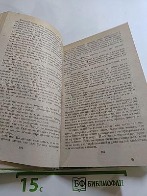 Красный корсар