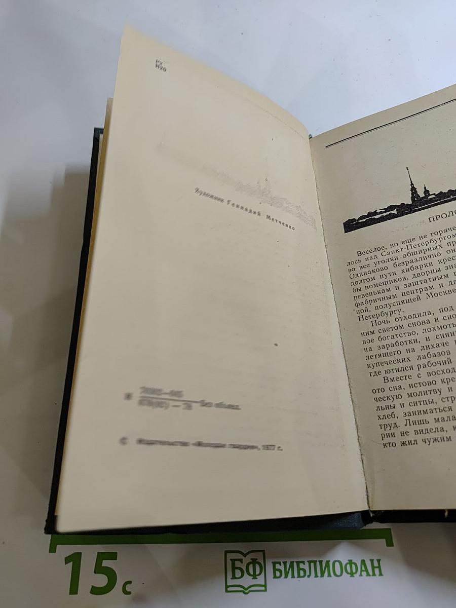 Негромкий выстрел