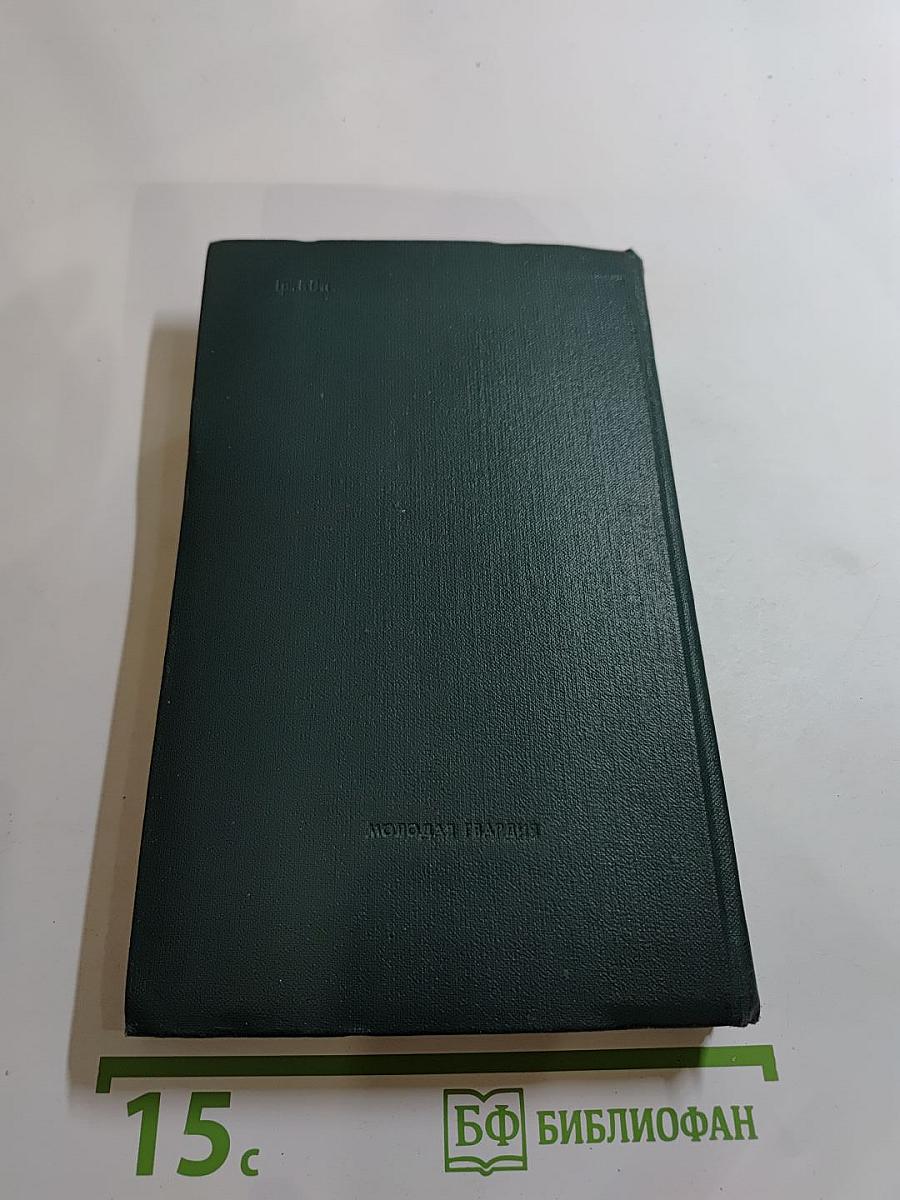 Негромкий выстрел