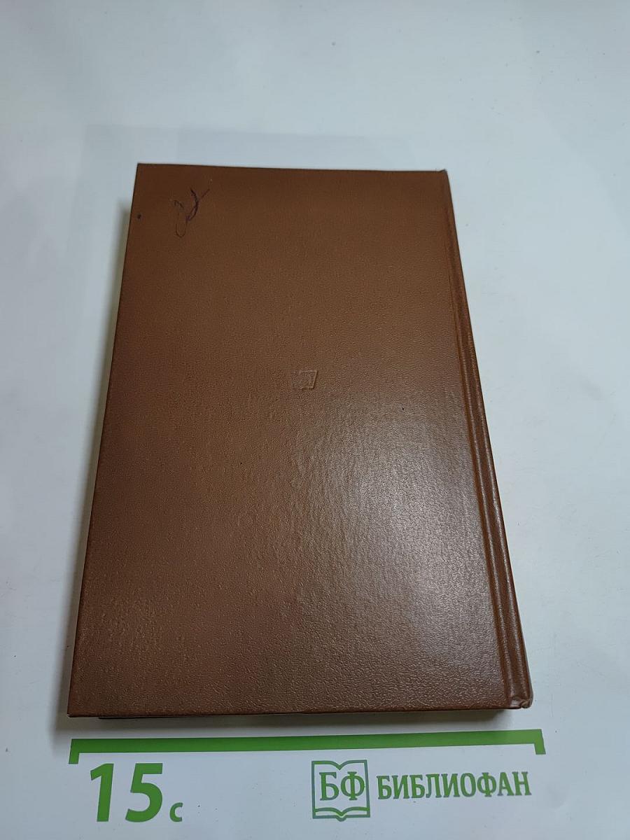 Легенда о счастье