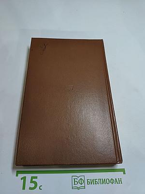 Легенда о счастье