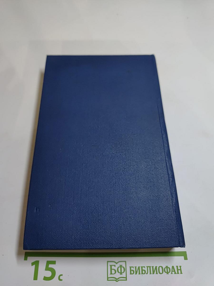 Собрание сочинений. Том второй. Бакунин в Дрездене. Сцены. Повести. Рассказы