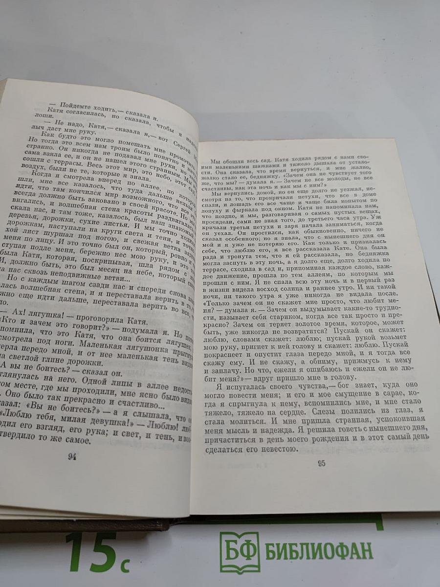 Повести и рассказы (1857-1863), Том 3