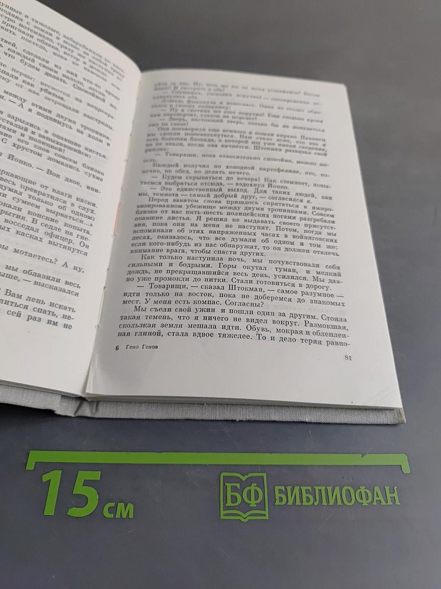 Скажи им, мама, пусть помнят...