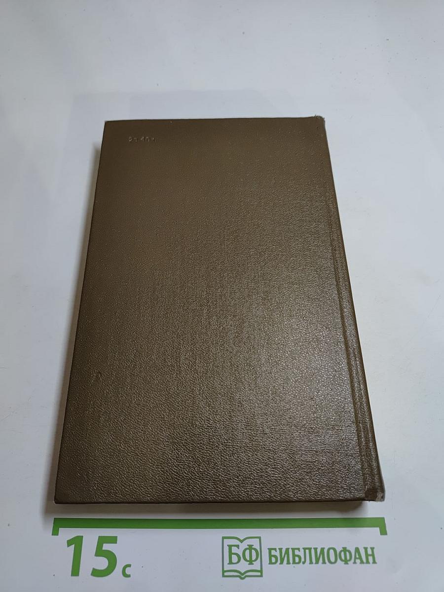 Повести и рассказы (1857-1863), Том 3