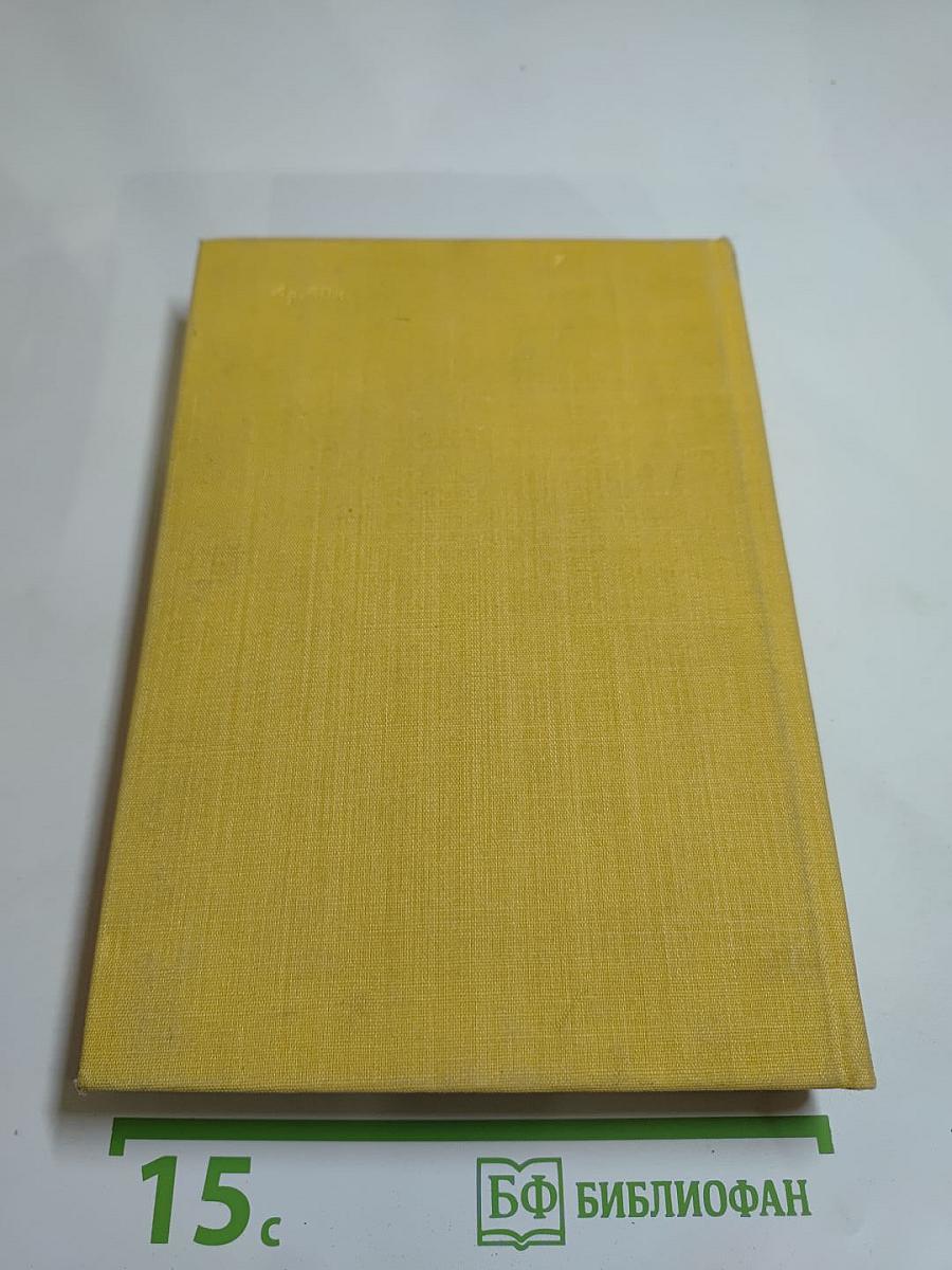 По Руси. Дело Артамоновых