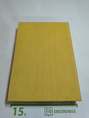 По Руси. Дело Артамоновых