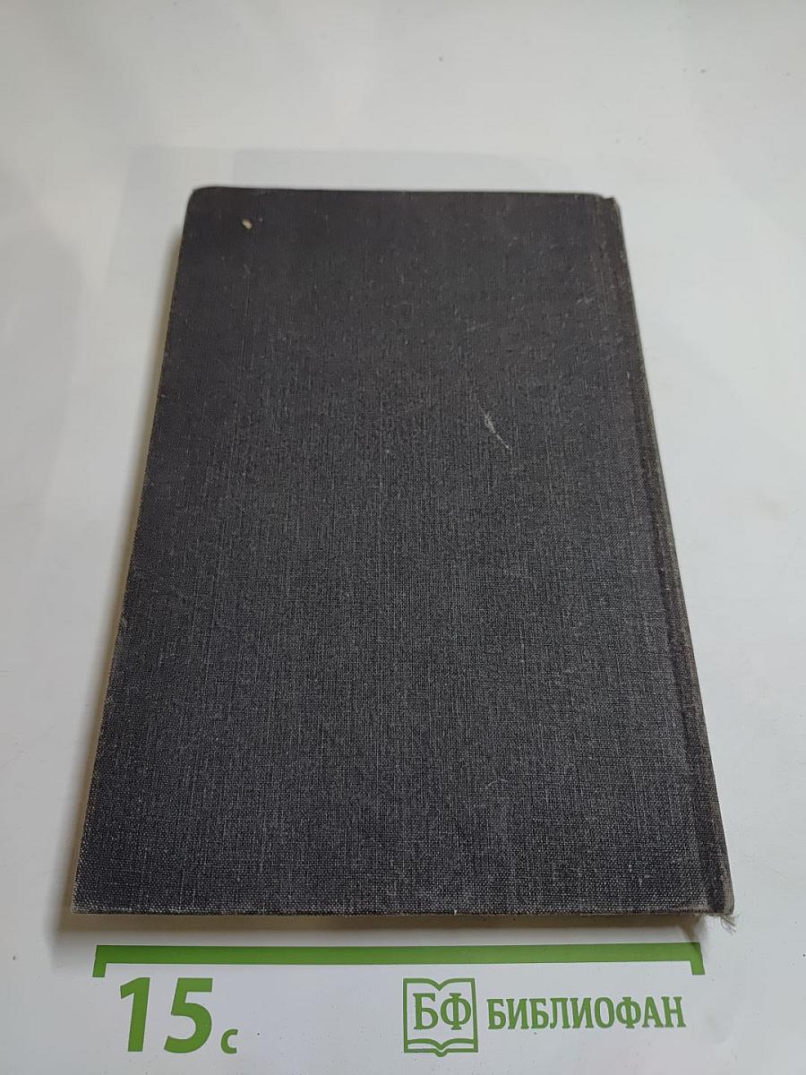 Последняя любовь Нельсона