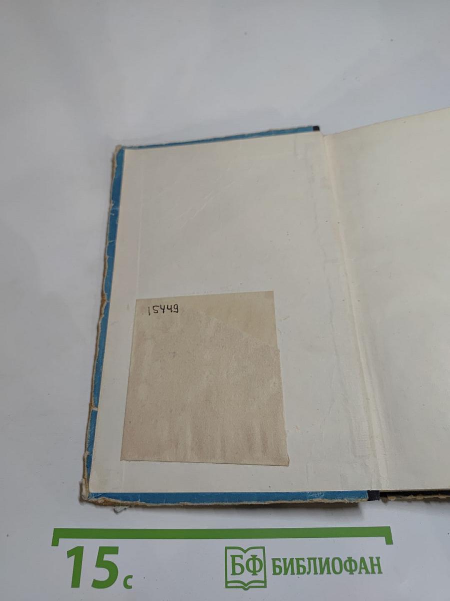 Истребитель подводных лодок