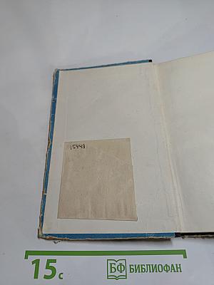 Истребитель подводных лодок