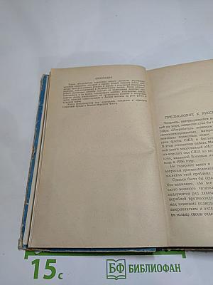 Истребитель подводных лодок