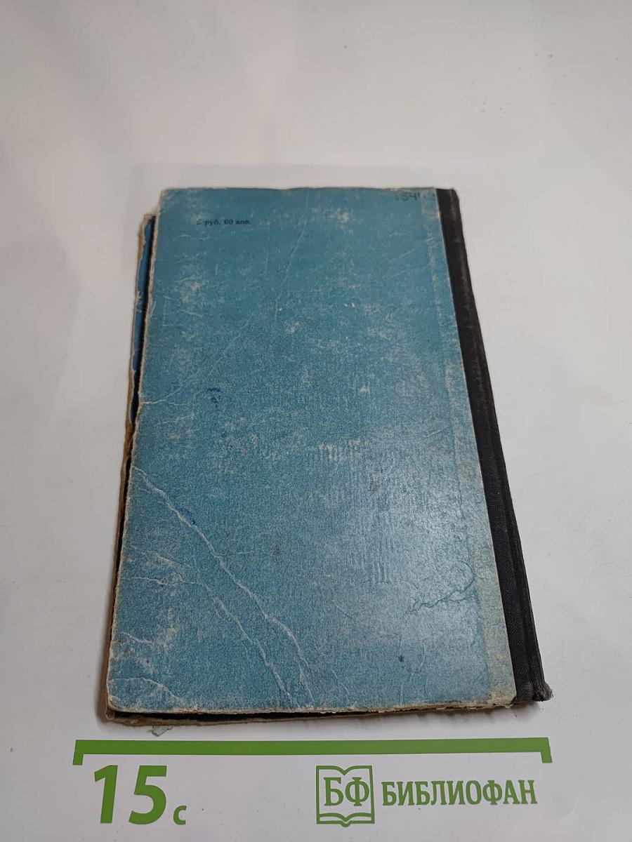 Истребитель подводных лодок