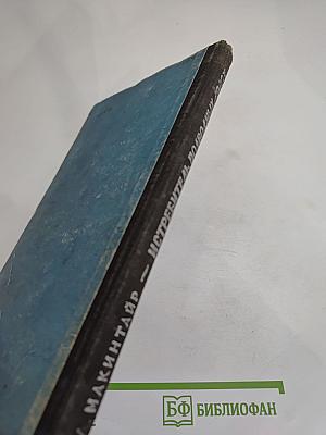 Истребитель подводных лодок