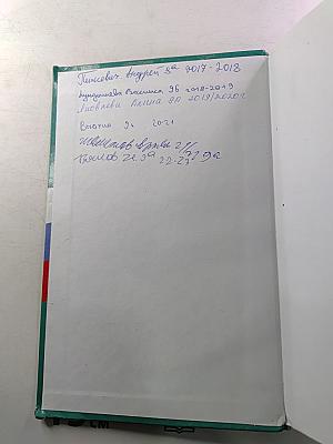 Обществознание. 9 класс