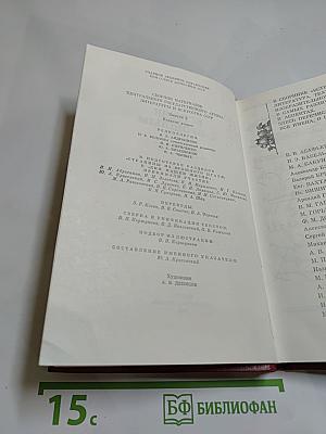 Встречи с прошлым. Выпуск 2