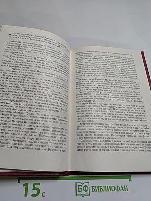 Встречи с прошлым. Выпуск 2