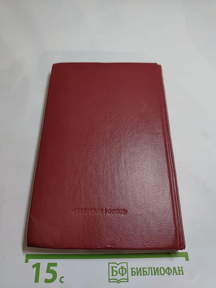 Встречи с прошлым. Выпуск 2