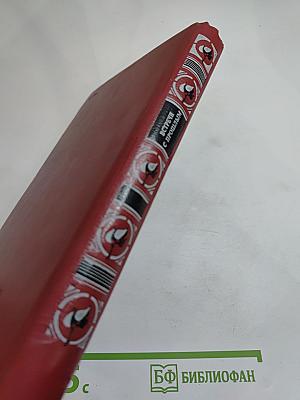 Встречи с прошлым. Выпуск 2