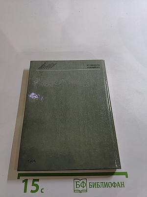 Румянцев в Петербурге