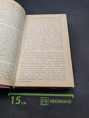 Наш умственный строй. Статьи по философии русской истории и культуры