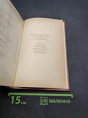 Наш умственный строй. Статьи по философии русской истории и культуры