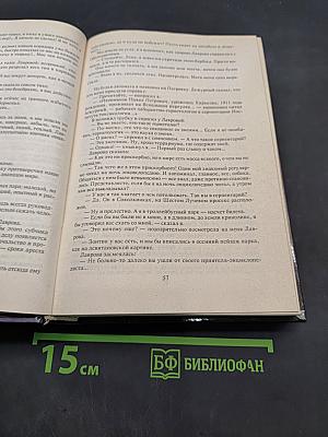Визит к Минотавру. Гонки по вертикали