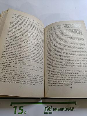 Легенда о счастье: проза и стихи русских художников