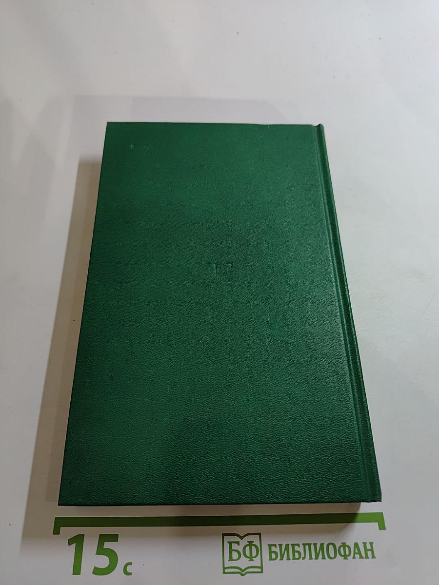 Легенда о счастье: проза и стихи русских художников