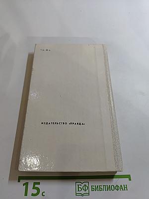 Мещанское счастье. Очерки бурсы.