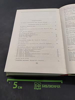 Классическая проза Дальнего Востока