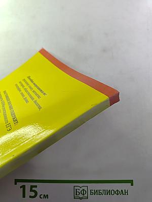 ЕГЭ Русский язык. Контрольные измерительные материалы. 2006-2007.