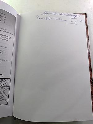 Геометрия 10-11