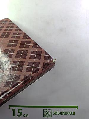 Геометрия 10-11