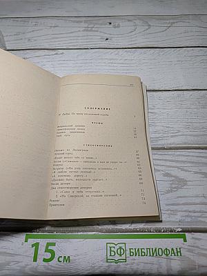 Ленинградская поэма