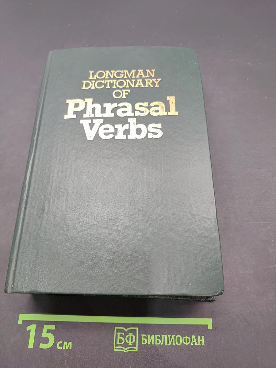 Longman Dictionary of Phrasal Verbs