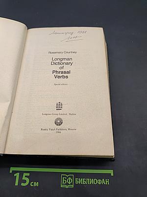 Longman Dictionary of Phrasal Verbs