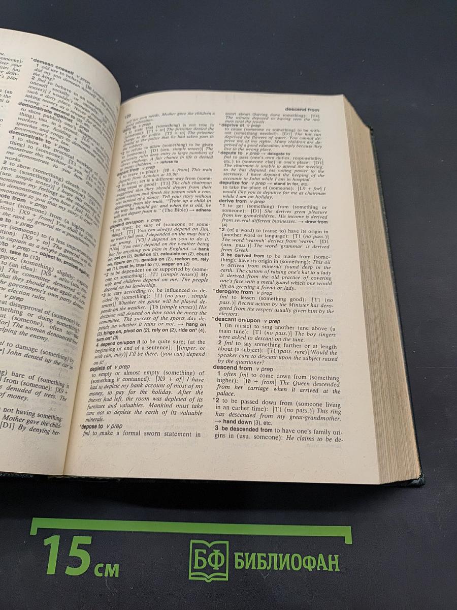 Longman Dictionary of Phrasal Verbs