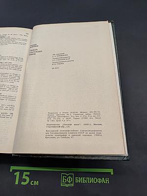 Longman Dictionary of Phrasal Verbs