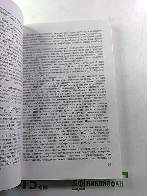 Обществознание 10 класс. Базовый уровень